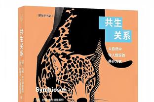 Lowe：快船球迷数10年翻了1倍 球迷认为鲍尔默领导下球队有了方向