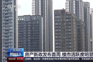 新利体育官方app下载截图3