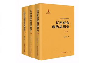 记者：很多广州队功勋球员知道已到危机时刻，参与帮助协调